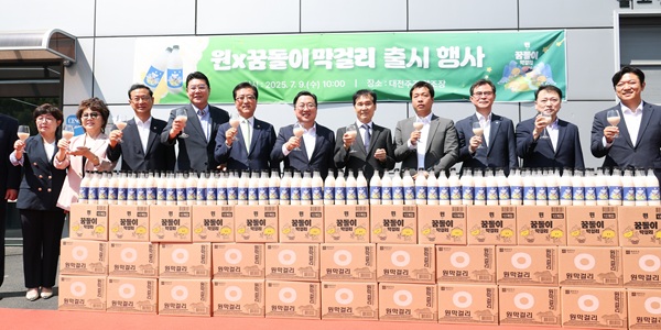 ▲ ‘꿈돌이 라면’을 출시한 대전시는 9일 지역 대표 캐릭터 ‘꿈돌이’와 전통주를 결합한 ‘원×꿈돌이 막걸리’를 출시했다. 대전관광공사와 전통주 제조사 ‘대전주조’가 협업해 캐릭터 IP와 지역 자원을 활용한 차별화된 로컬상품 개발을 목표로 기획됐다. 막걸리는 11일부터 롯데백화점 대전점과 온라인 네이버스토어(술픽)에서 판매된다.ⓒ대전시