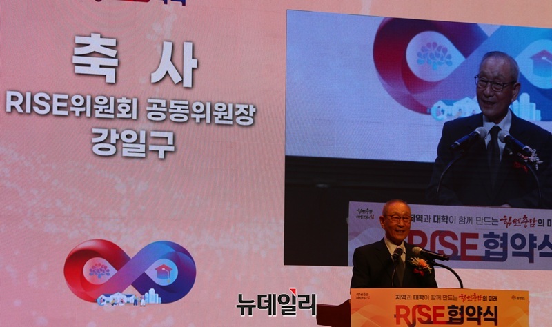 ▲ 강일구 충남 RISE 공동위원장이 9일 충남도-22개 대학 협약식에서 인사말을 하고 있다.ⓒ이길표 기자