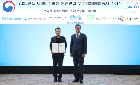 ▲ ⓒ신세계인터내셔날