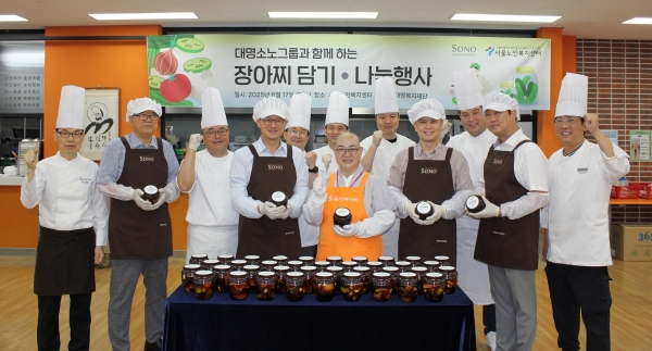 ▲ ⓒ대명소노그룹