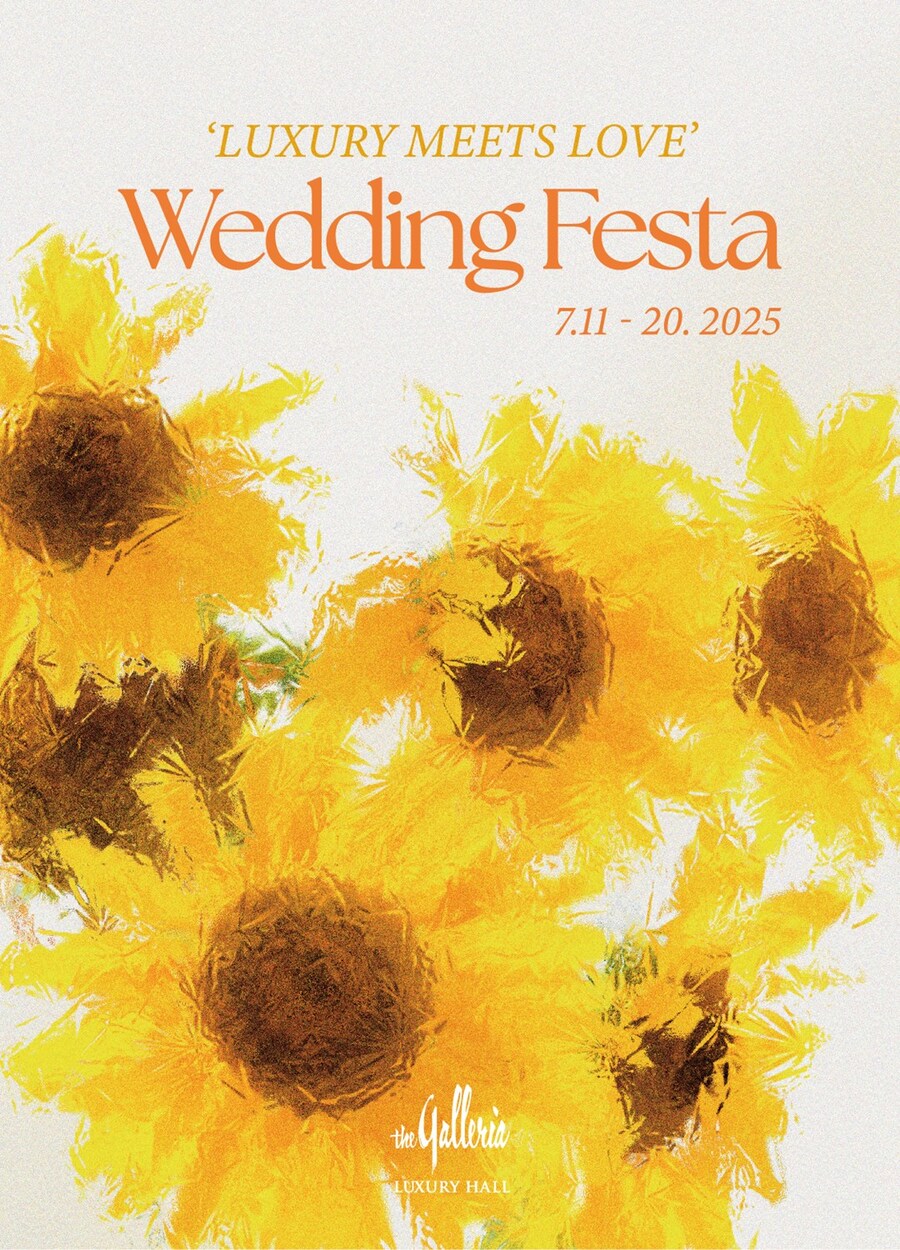 ▲ ⓒ갤러리아백화점