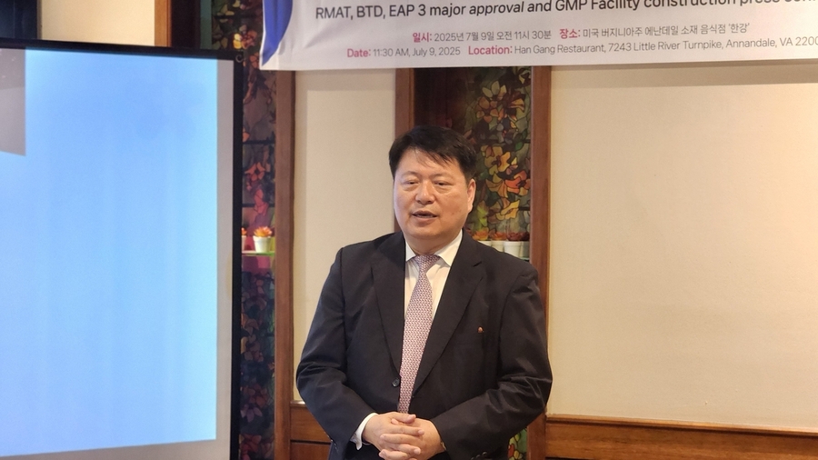 ▲ 라정찬 네이처셀 회장. ⓒ연합뉴스