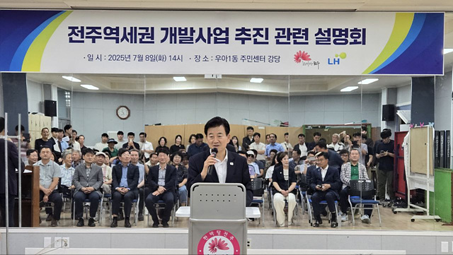 ▲ ⓒ정동영 의원실 제공, 김종성 기자