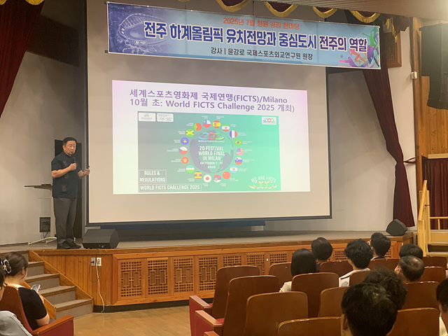 ▲ ⓒ전주시 제공, 이영기 기자
