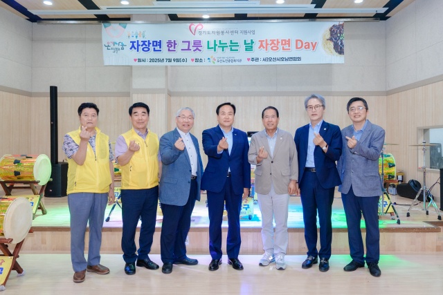 ▲ 오산노인종합복지관, (사)오산시 호남연합회와 함께하는‘짜장면 Day’개최ⓒ오산노인종합복지관 제공