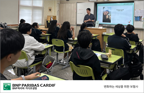 ▲ 서울 선유중학교에서 BNP파리바 카디프생명이 2025 청소년 신용케어 아카데미 교육을 진행하고 있다ⓒBNP파리바 카디프생명