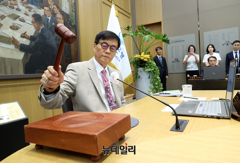 ▲ 이창용 한국은행 총재가 10일 오전 서울 중구 한국은행에서 열린 금융통화위원회 본회의에서 의사봉을 두드리고 있다. ⓒ한국은행