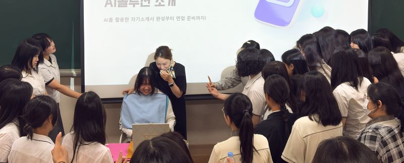 ▲ ‘AI를 활용한 나만의 빛깔 찾기’ 프로그램에서 강사가 온양한올고등학교 학생을 대상으로 퍼스널컬러 진단 실습을 진행하고 있다.ⓒ백석대