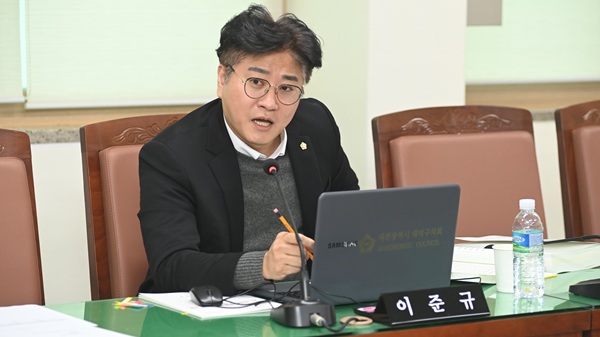 ▲ 이준규 대덕구의원.ⓒ대덕구의회
