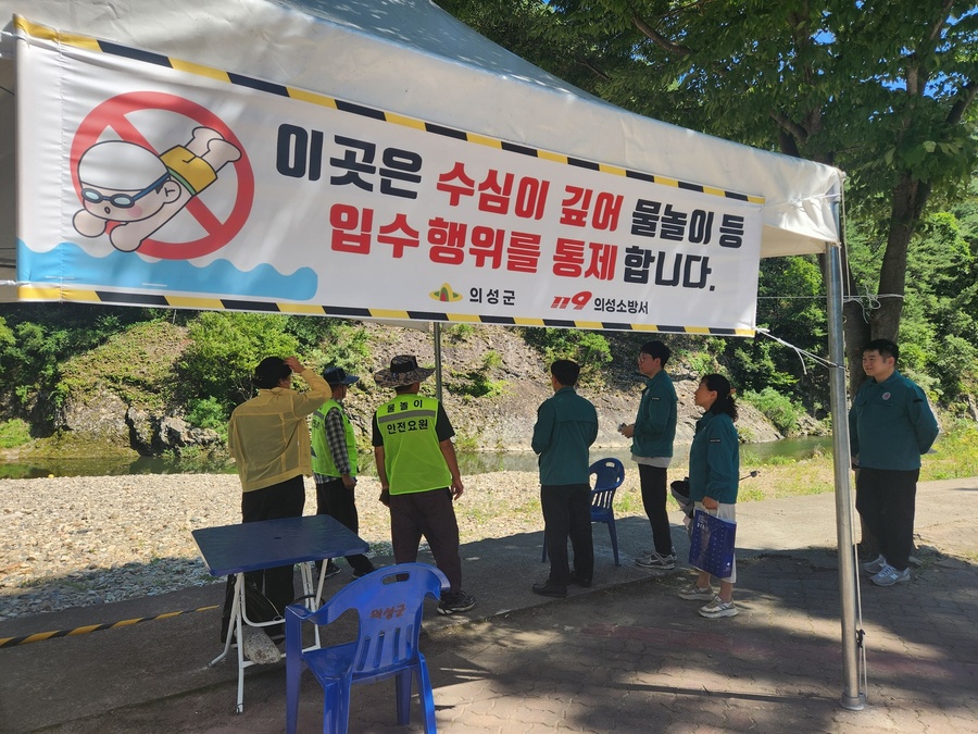 ▲ 경북교육청(교육감 임종식)은 9일부터 30일까지 여름방학 기간 학생들의 물놀이 안전사고 예방을 위한 관계 기관 합동점검을 실시한다.ⓒ경북교육청