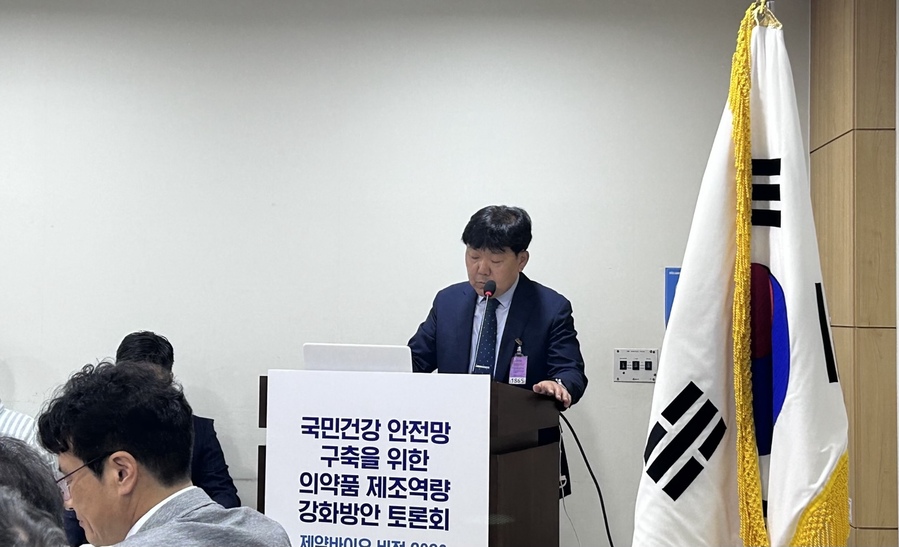 ▲ 박완갑 종근당바이오 대표가 10일 국회의원회관 제8간담회의실에서 열린 '국민건강 안전망 구축을 위한 의약품 제조역량 강화방안 토론회'에서 발언하고 있다. ⓒ조희연 기자