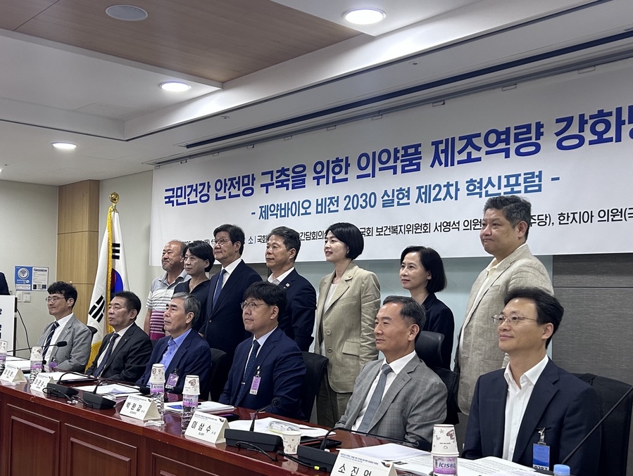 ▲ 10일 국회의원회관 제8간담회의실에서 국민건강 안전망 구축을 위한 의약품 제조역량 강화방안 토론회에 참여한 업계관계자들이 기념사진을 촬영하고 있다. ⓒ조희연 기자