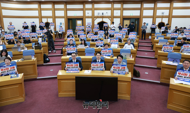 ▲ '티메프사태 해결을 위한 정책토론회' 참석자들이 피켓을 들고 있다. ⓒ이종현 기자