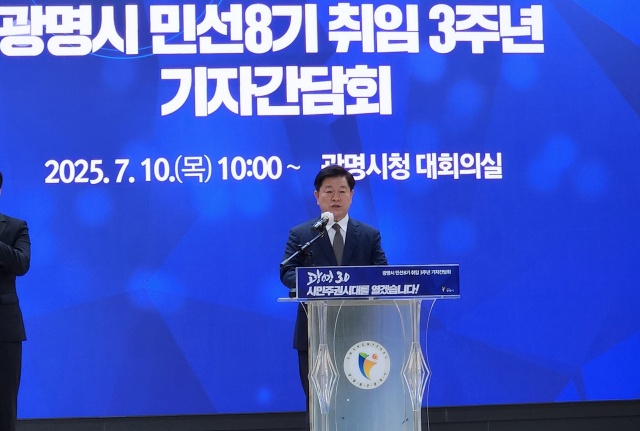 ▲ 10일 광명시청 대회의실에서 열린 민선8기 취임 3주년 기자간담회에서 박승원 광명시장이 광명시 미래비전을 소개하고 있다. ⓒ홍완식기자