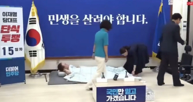 ▲ 이재명 대통령이 대표 시절 단식을 하던 모습과 강선우 민주당 의원 모습. /주진우 국민의힘 의원 페이스북