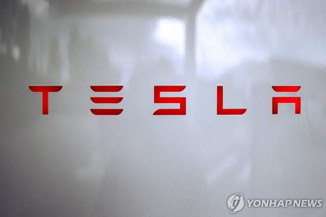 ▲ 테슬라 로고. 출처=AFPⓒ연합뉴스