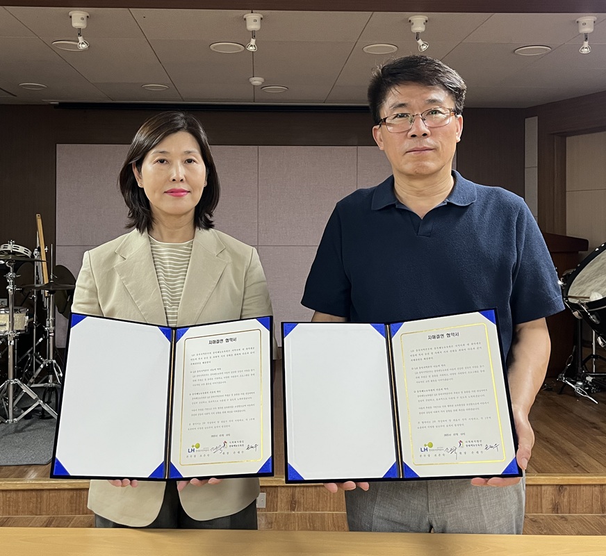 ▲ LH 충북지역본부(본부장 조은숙)는 10일 지역 내 취약계층 지원을 위해 충북혜능보육원과 자매결연을 체결했다. ⓒLH 충북본부