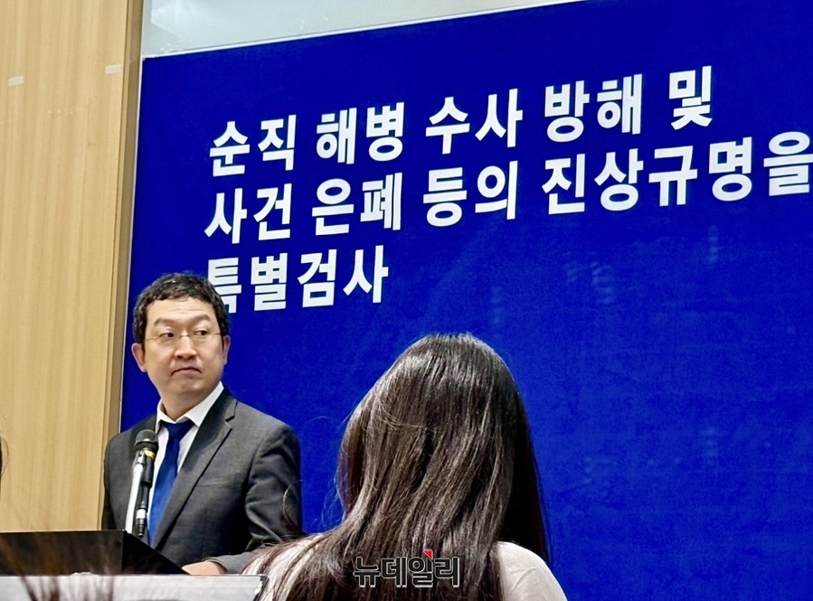 ▲ 정민영 특별검사보가 8일 서울 서초동 특검 사무실에서 브리핑을 하고 있다. ⓒ정혜영 기자