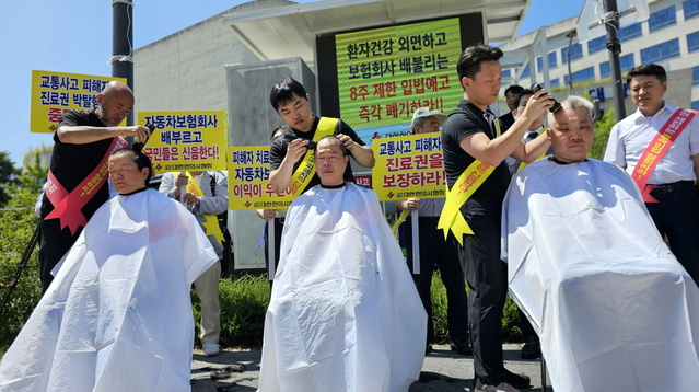 ▲ ⓒ대한한의사협회