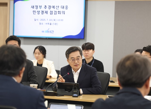 ▲ 김동연 경기도지사가 10일 경기도청 서희홀에서 행정1·2부지사와 소관 실·국장이 참석한 가운데 정부 추경 관련 도 추진상황 점검 회의를 하고있다. ⓒ경기도 제공