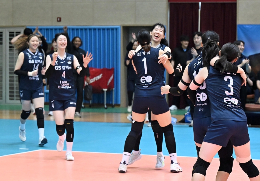 ▲ GS칼렉스가 '2025 한국실업배구연맹 & 프로배구 퓨처스 챔프전'에서 우승을 차지했다.ⓒKOVO 제공