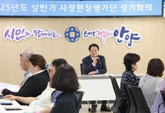 ▲ 최대호 안양시장이 지난 6월 12일 시청 4층 회의실에서 열린 2025년도 상반기 시정현장평가단 정기회의에서 인사말을 하고 있다. ⓒ안양시 제공