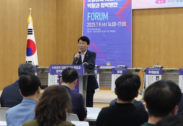 ▲ 김민철 경기도시장상권진흥원장이 지난 9일 경기도의회에서 열린 '소상공인 지원기관의 역할과 협력 방안' 포럼에서 개회사를 하고 있다. ⓒ경기도시장상권진흥원 제공