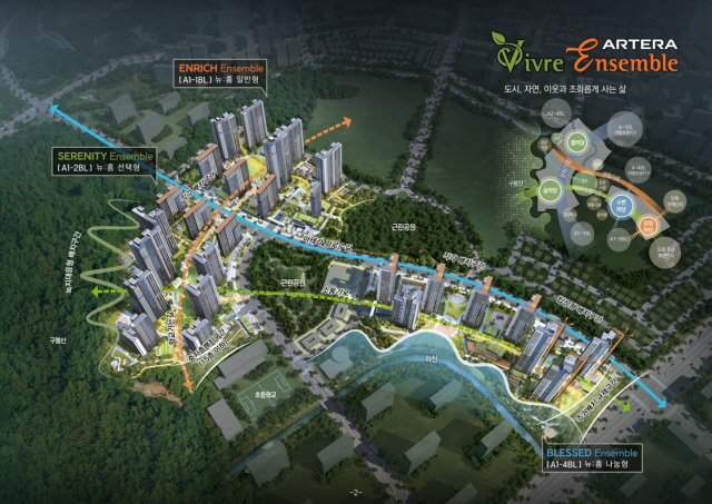 ▲ 의왕군포안산 공공주택지구 A1-1·A1-2·A1-4블록 조감도. ⓒ금호건설