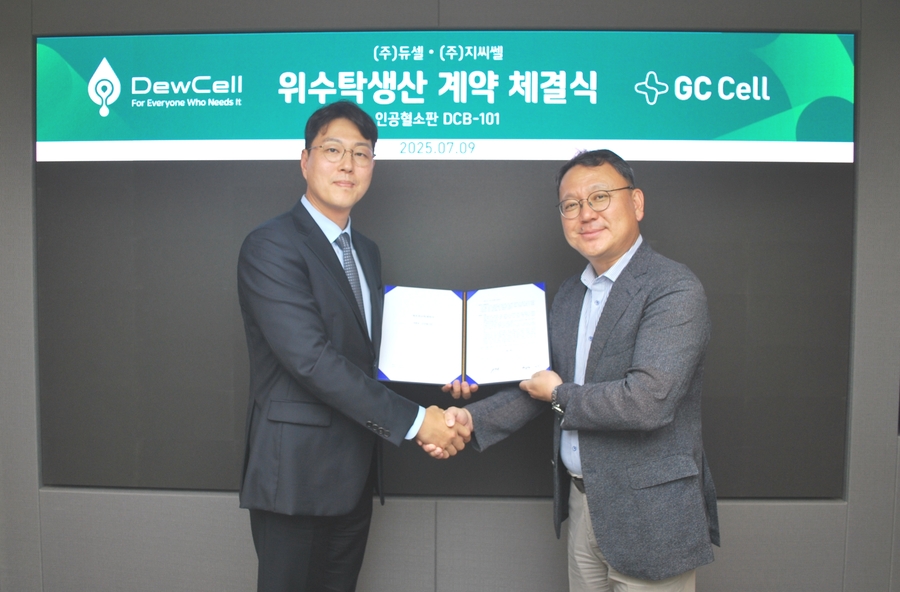 ▲ (왼쪽부터) 듀셀 이민우 대표(왼쪽)와 지씨셀 원성용 대표가 인공혈소판 CDMO 계약 체결식에서 기념 사진을 촬영하고 있다. ⓒ지씨셀