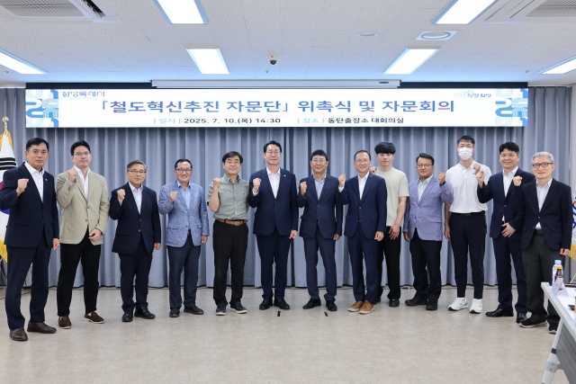 ▲ 철도혁신추진 자문단 위촉식ⓒ화성시 제공