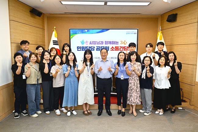 ▲ 속초시가 10일 시청 브리핑룸에서 이병선 시장 주재로 3心(들어주는 心, 공감하는 心, 함께하는 心) 민원담당 공무원 15명과 소통 간담회를 개최했다.ⓒ속초시