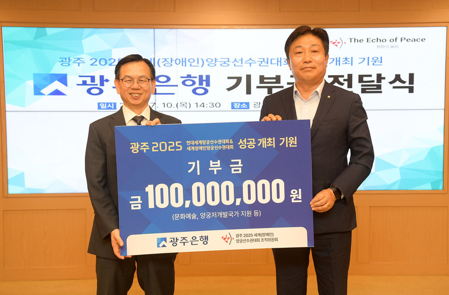 ▲ ⓒ광주광역시 제공