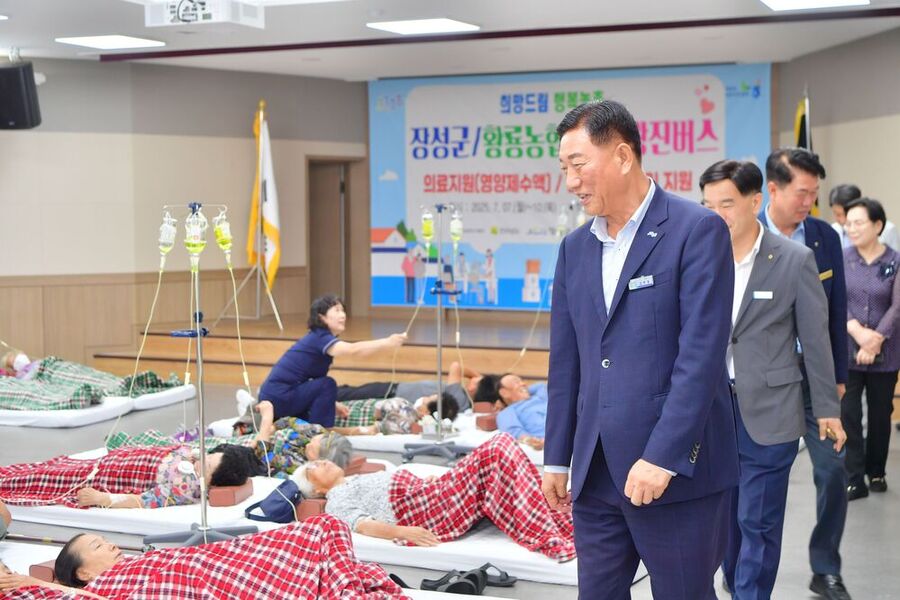 ▲ ⓒ장성군 제공