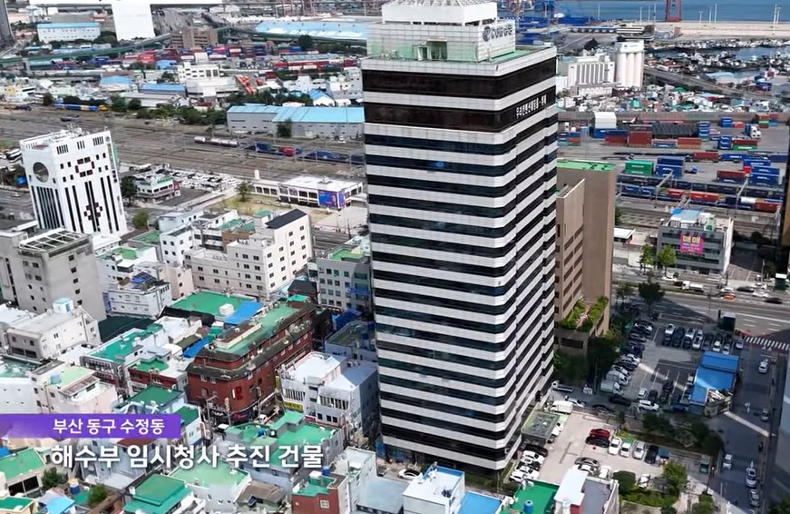 [충청브리핑] 해수부, 공론화 없이 부산 이전 강행…IM빌딩 등 확정 ‘국론 분열’ 우려