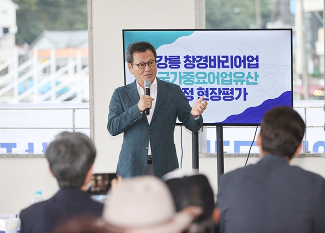 ▲ 창경바리 현장평가 설명회 장면.ⓒ강릉시