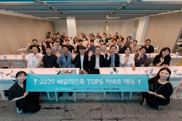 ▲ ⓒ우아한형제들