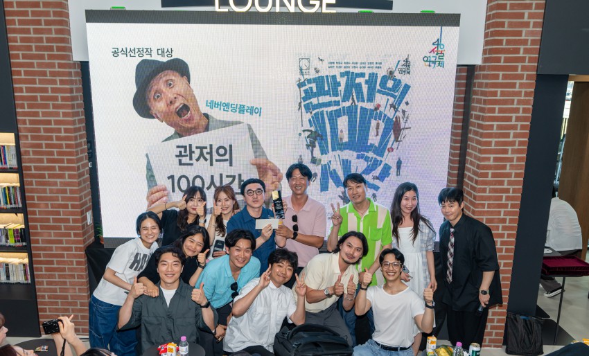 ▲ '제46회 서울연극제'에서 네버엔딩플레이의 '관저의 100시간'이 대상을 받았다.ⓒ서울연극협회