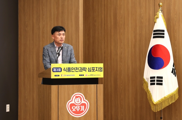 ▲ 황성만 오뚜기 대표이사가 지난 10일 경기 안양시에 위치한 오뚜기 중앙연구소에서 열린 '제3회 식품안전과학 심포지엄'에서 축사를 하고 있다.ⓒ오뚜기