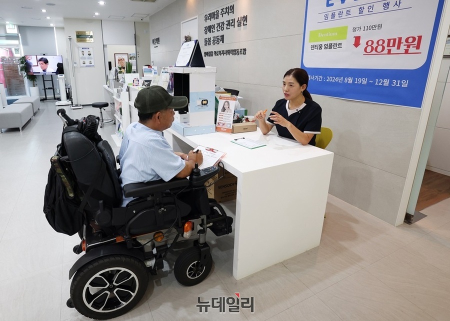 ▲ 장애인친화병원에서 진료를 받는 모습 ⓒ노원구