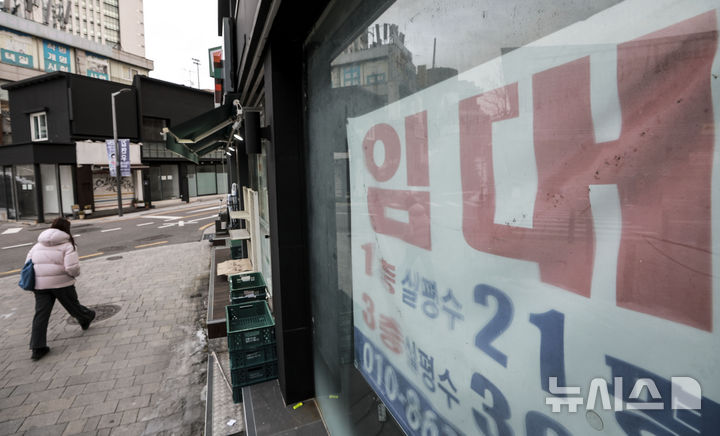 ▲ 서울시내 상가에 임대문의 안내문이 붙어있다. ⓒ뉴시스