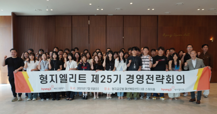 형지엘리트, 스포츠 사업 승승장구! 연매출 25%↑… 핵심 사업으로 육성