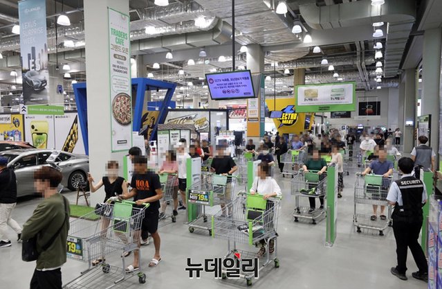 ▲ 대형마트 ⓒ뉴데일리