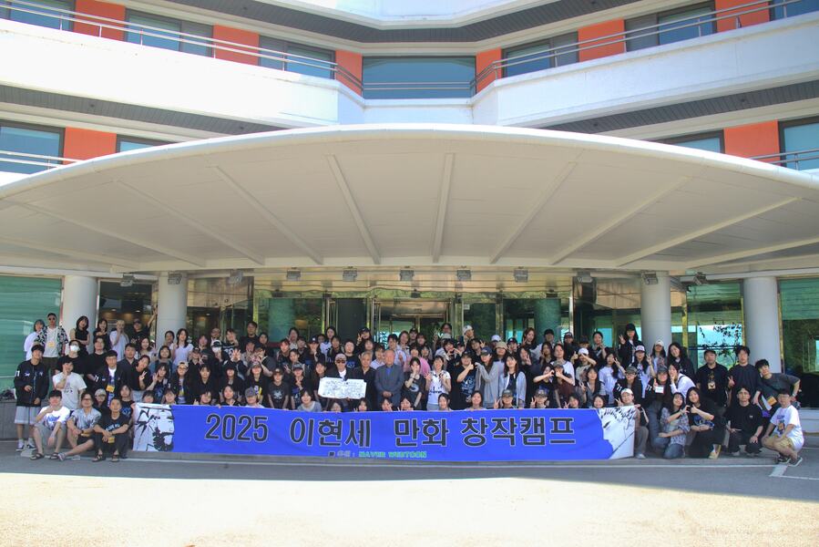 ▲ ⓒ네이버웹툰