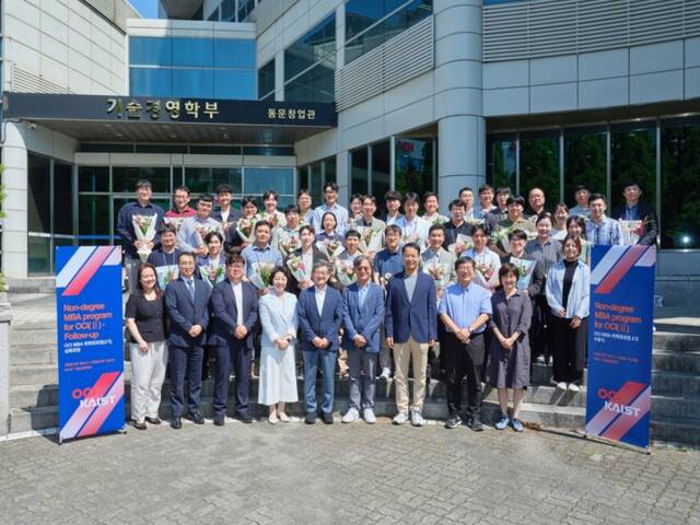 ▲ 10일 OCI-KAIST MBA 2기 수료식에 참석한 김유신 OCI 부회장(앞줄 가운데) 등 관계자들이 기념촬영을 하고 있다. ⓒOCI홀딩스