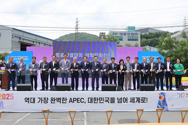 ▲ 지난 10일 외동2산업단지 주차장에서 열린 복합문화센터 착공식에서 주낙영 경주시장과 주요 내빈들이 테이프 커팅을 하고 있다.ⓒ경주시