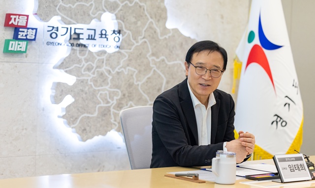 ▲ 임태희 경기도교육감이 11일 도교육청에서 (사)한국엔젤투자협회와 업무협약 후 인사말을 하고 있다. ⓒ경기도교육청 제공