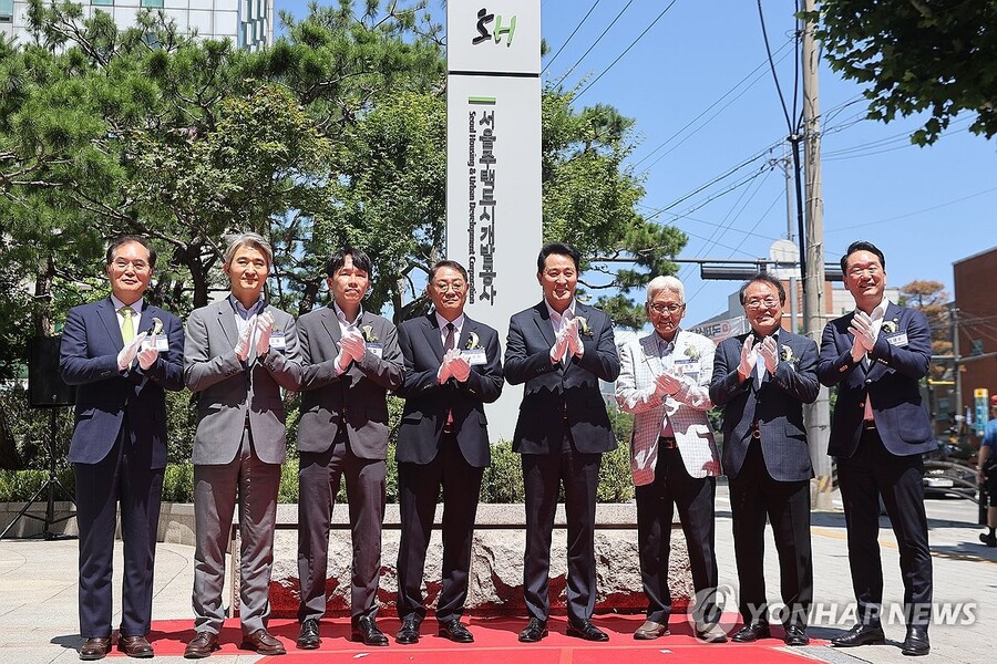 ▲ 오세훈 서울시장(가운데 오른쪽)과 황상하 서울주택도시개발공사 사장이 11일 서울 강남구 서울주택도시개발공사 출범식 및 비전 선포식에서 현판 제막 후에 참석자들과 기념촬영을 하고 있다.
