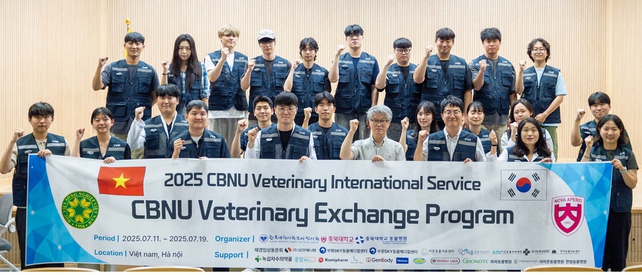 ▲ 충북대학교(총장 고창섭) 수의과대학 국제수의봉사단(CVIS)이 11~19일 9일간 베트남 하노이에서 펼칠 해외 수의학 의료봉사단 발대식을 하고 있다. ⓒ충북대학교