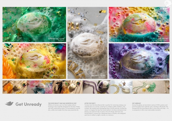 ▲ '씻어낼 시간(Get Unready)' 시리즈. ⓒ칸라이언즈