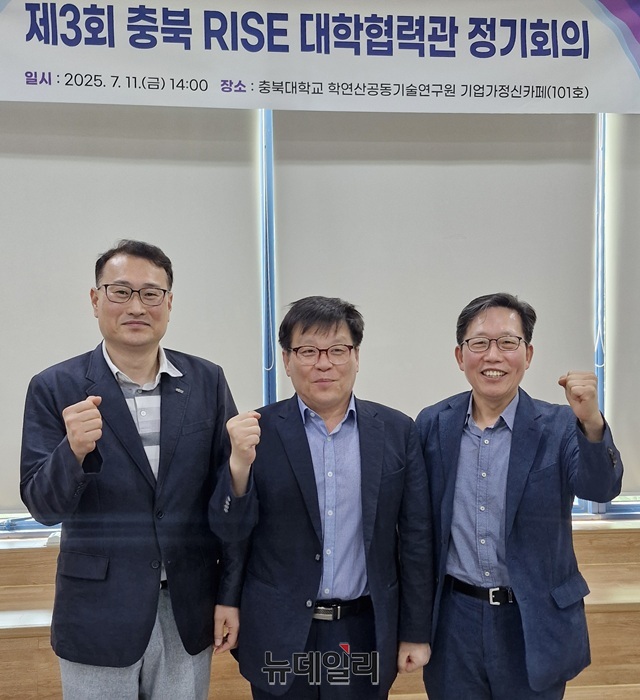 ▲ 충북RISE사업단협의회 회장교로 선출된 충북대학교 유재수 단장(오른쪽)과 충북보건과학대학교 박남석 단장(왼쪽)이 반주현 충북라이즈 단장과 사업 성공을 다짐하고 있다.ⓒ양승갑 기자